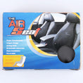 Load image into Gallery viewer, Universal Air Filled Multi Purpose Lumbar Back Support | Grey