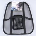 Load image into Gallery viewer, Universal Mesh Back Support With Plastic Spikes | Black